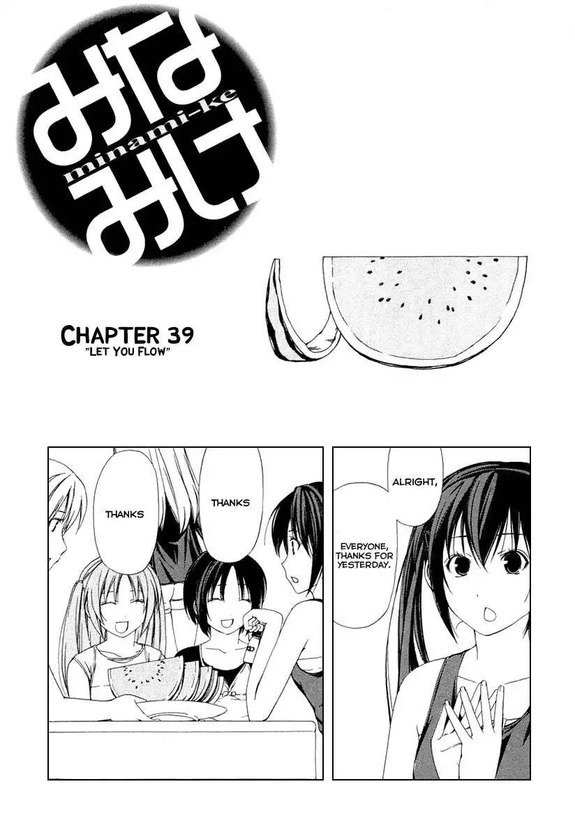 Minami-ke Chapter 39