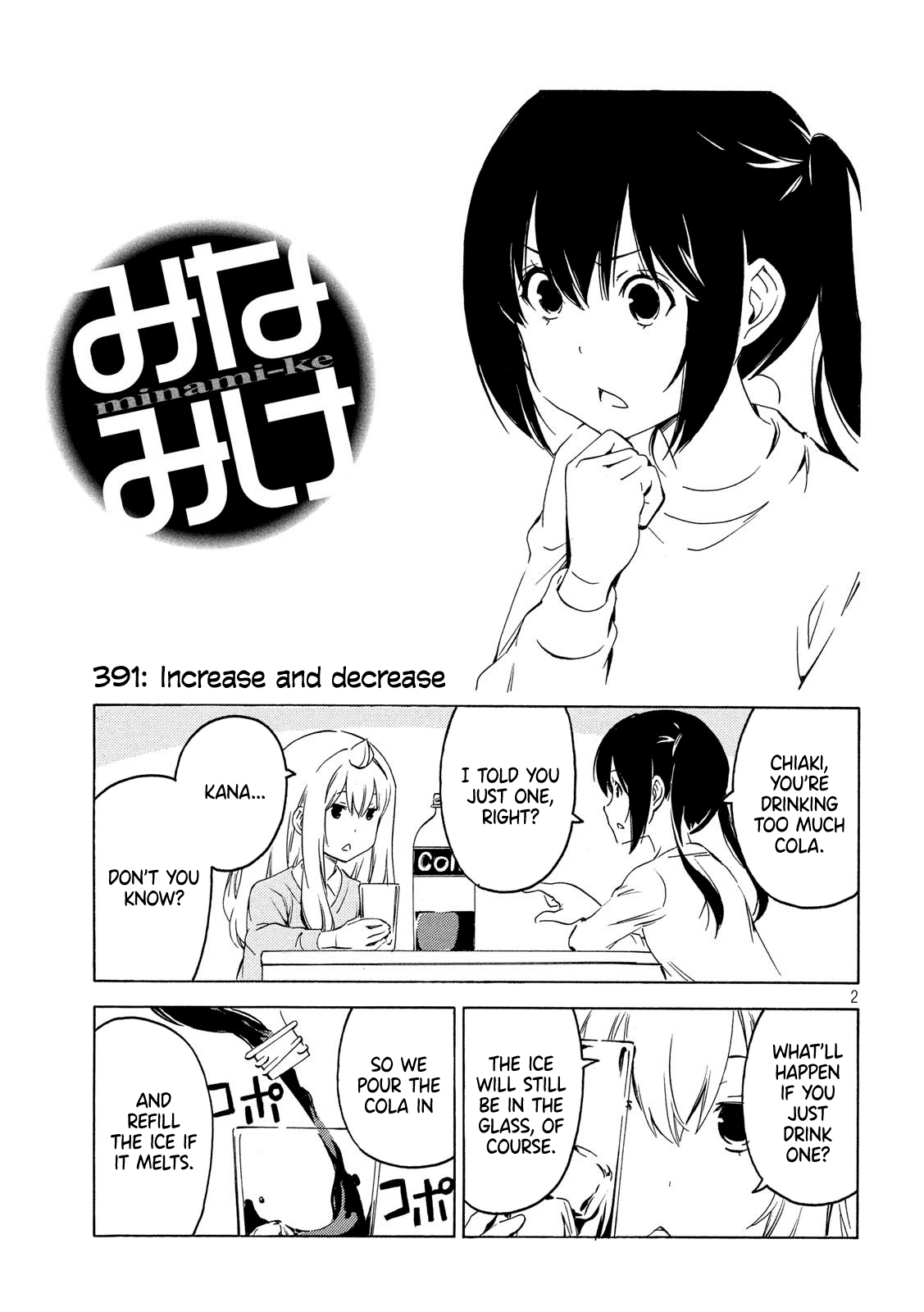 Minami-ke Chapter 391 2