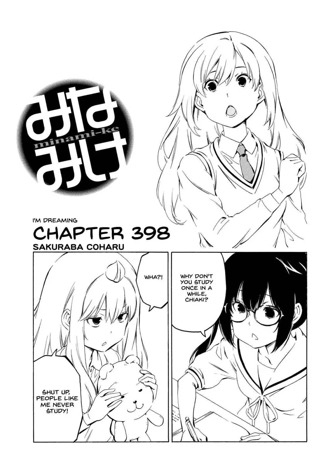 Minami-ke Chapter 398