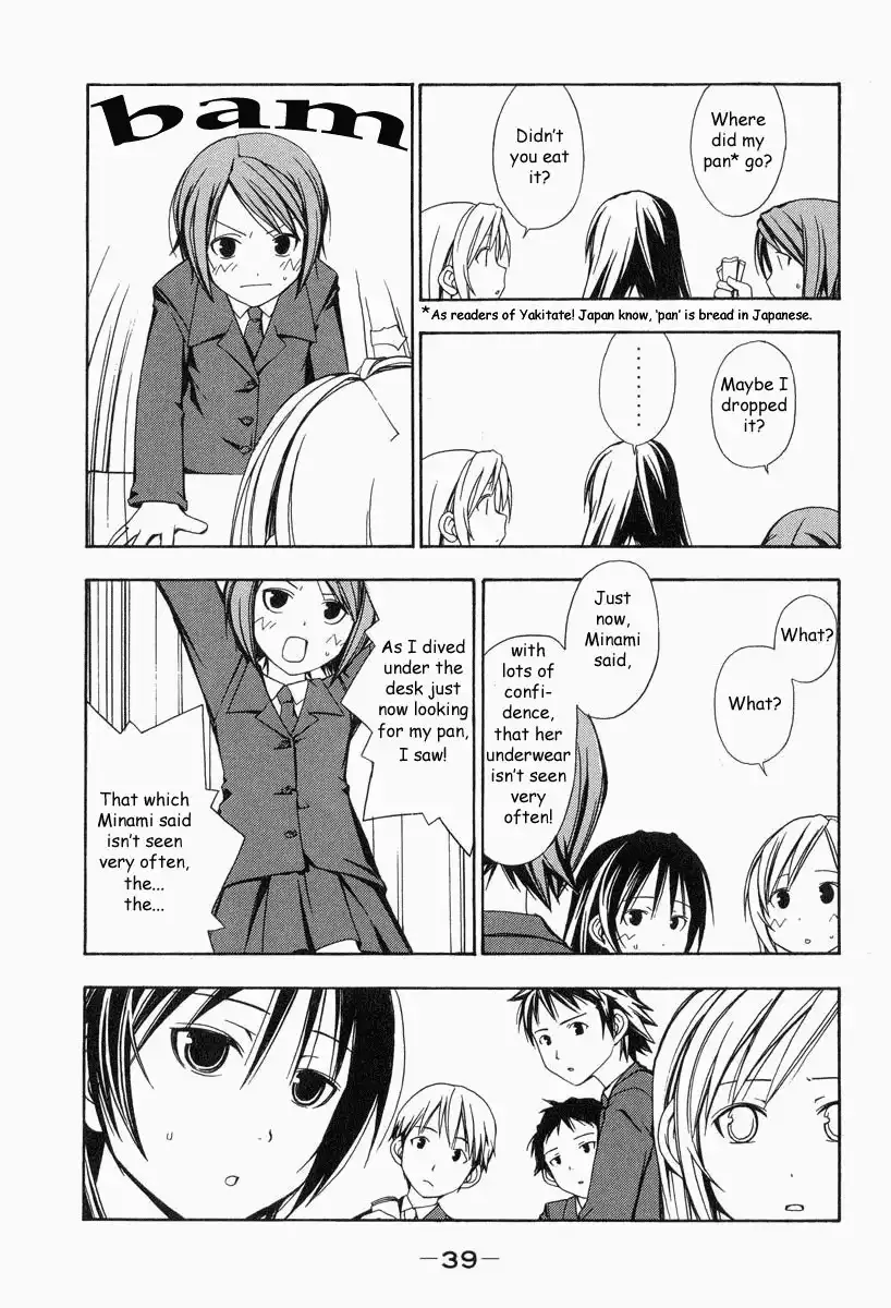 Minami-ke Chapter 4