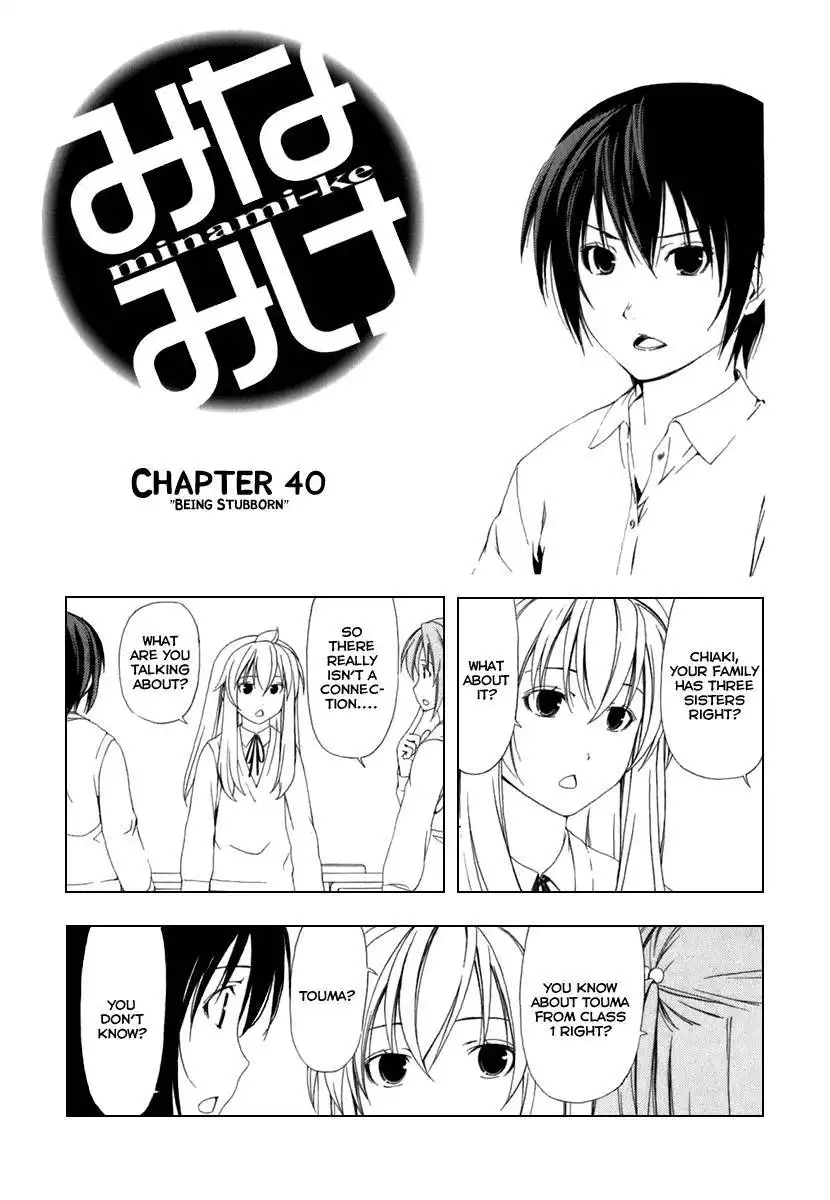 Minami-ke Chapter 40