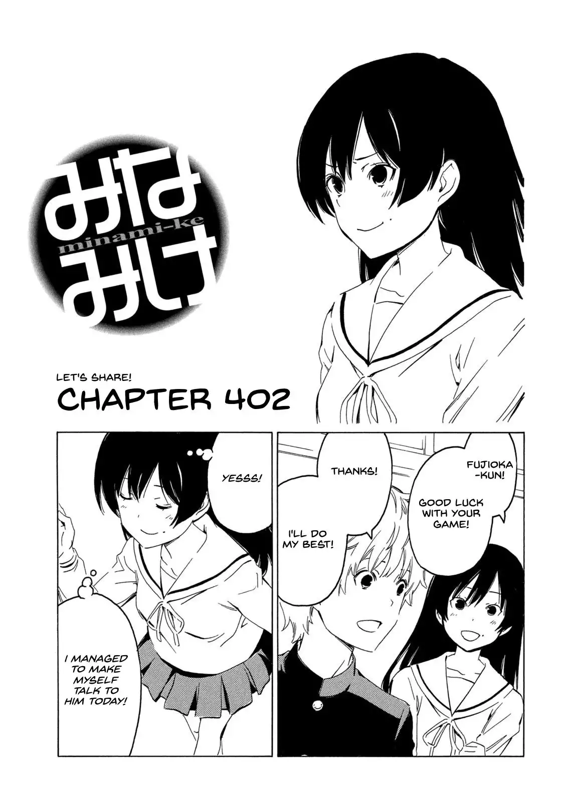 Minami-ke Chapter 402