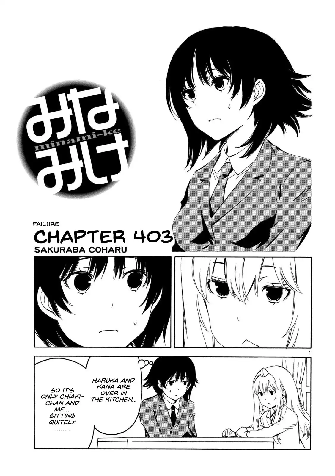 Minami-ke Chapter 403 1