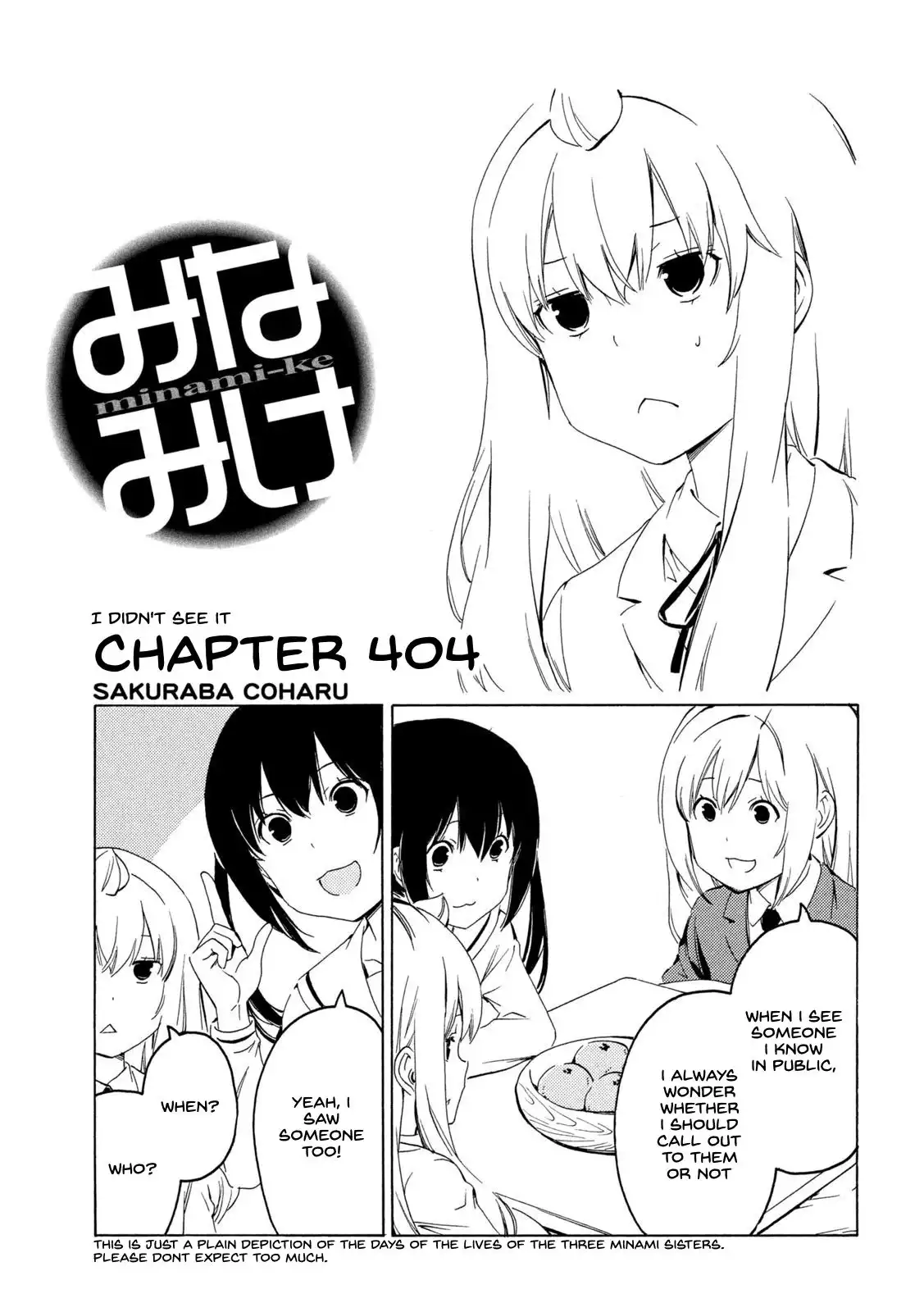 Minami-ke Chapter 404 1