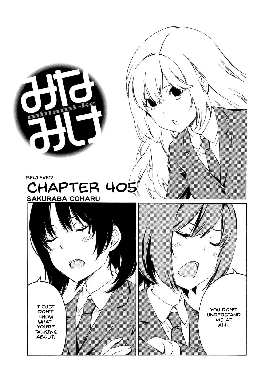 Minami-ke Chapter 405