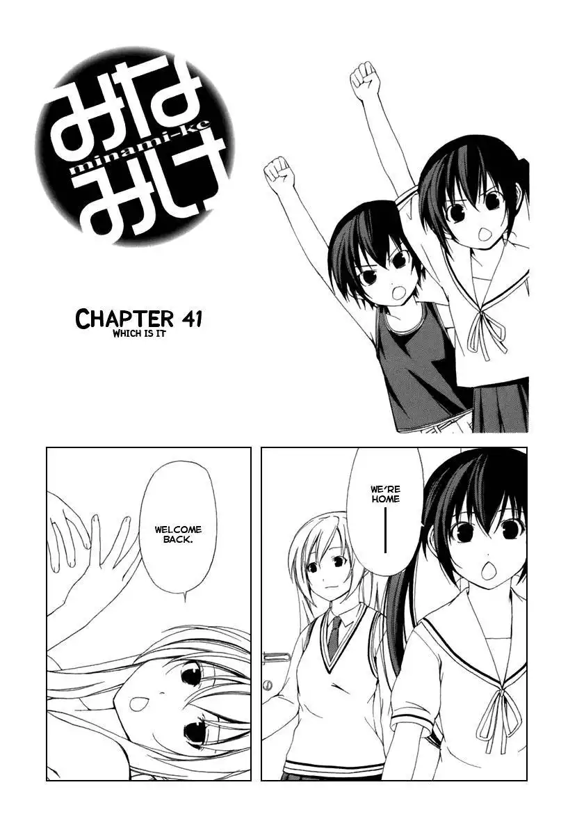 Minami-ke Chapter 41 1