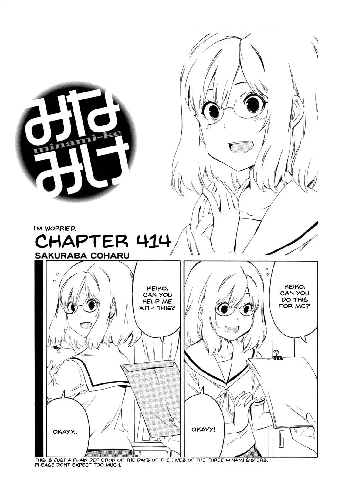 Minami-ke Chapter 414 1