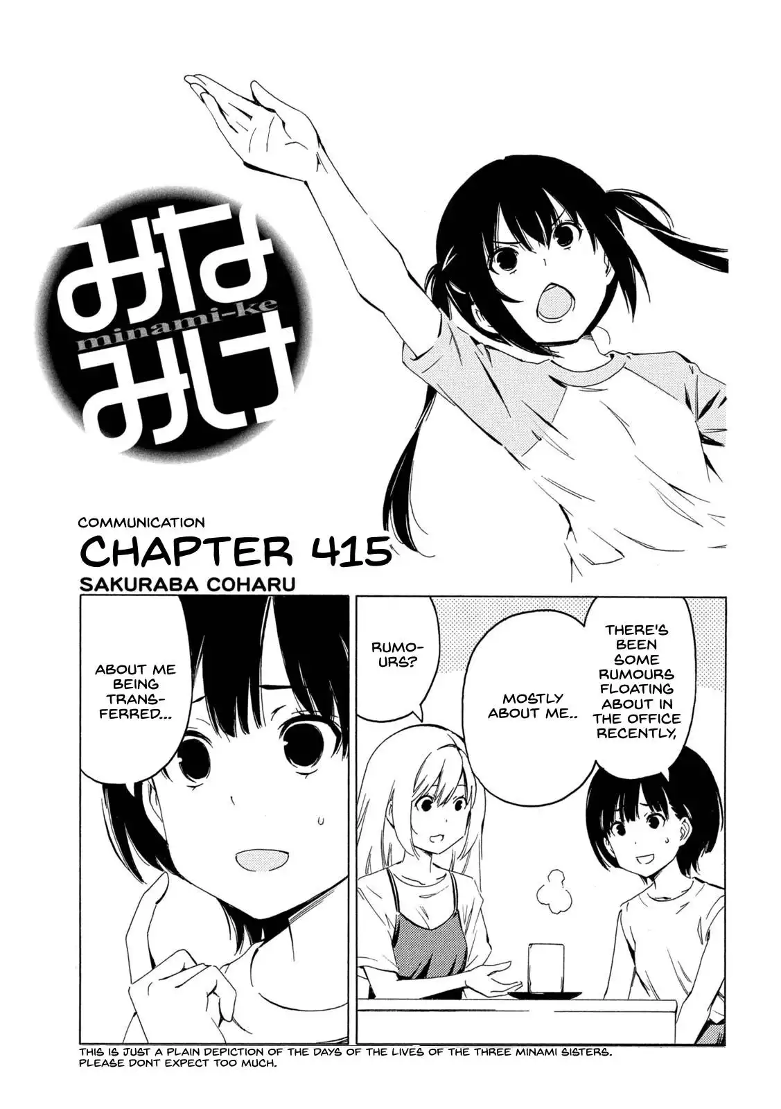 Minami-ke Chapter 415