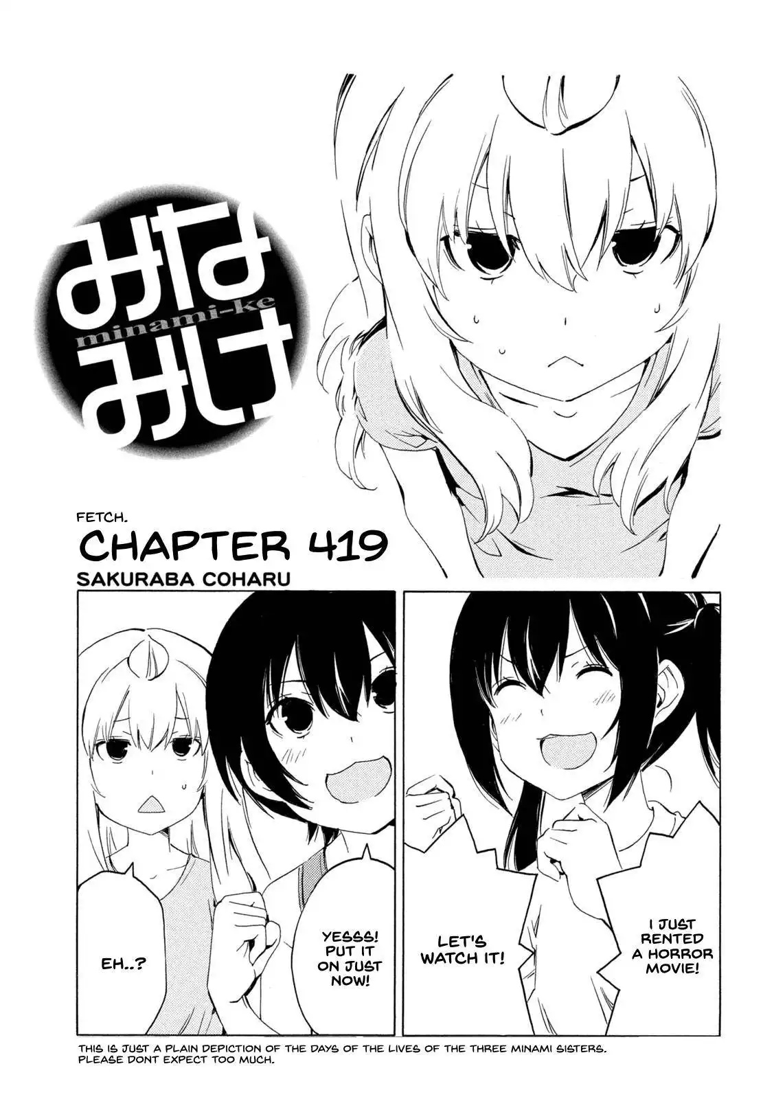 Minami-ke Chapter 419 1