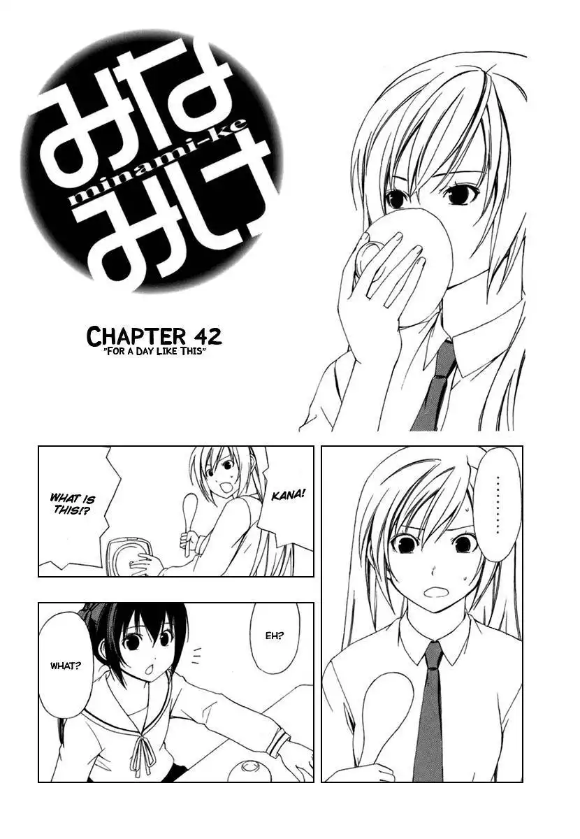 Minami-ke Chapter 42 2