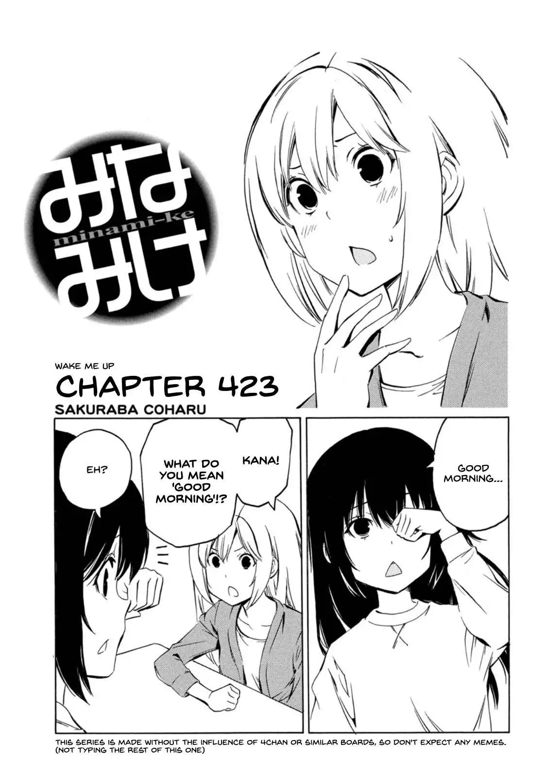 Minami-ke Chapter 423 1