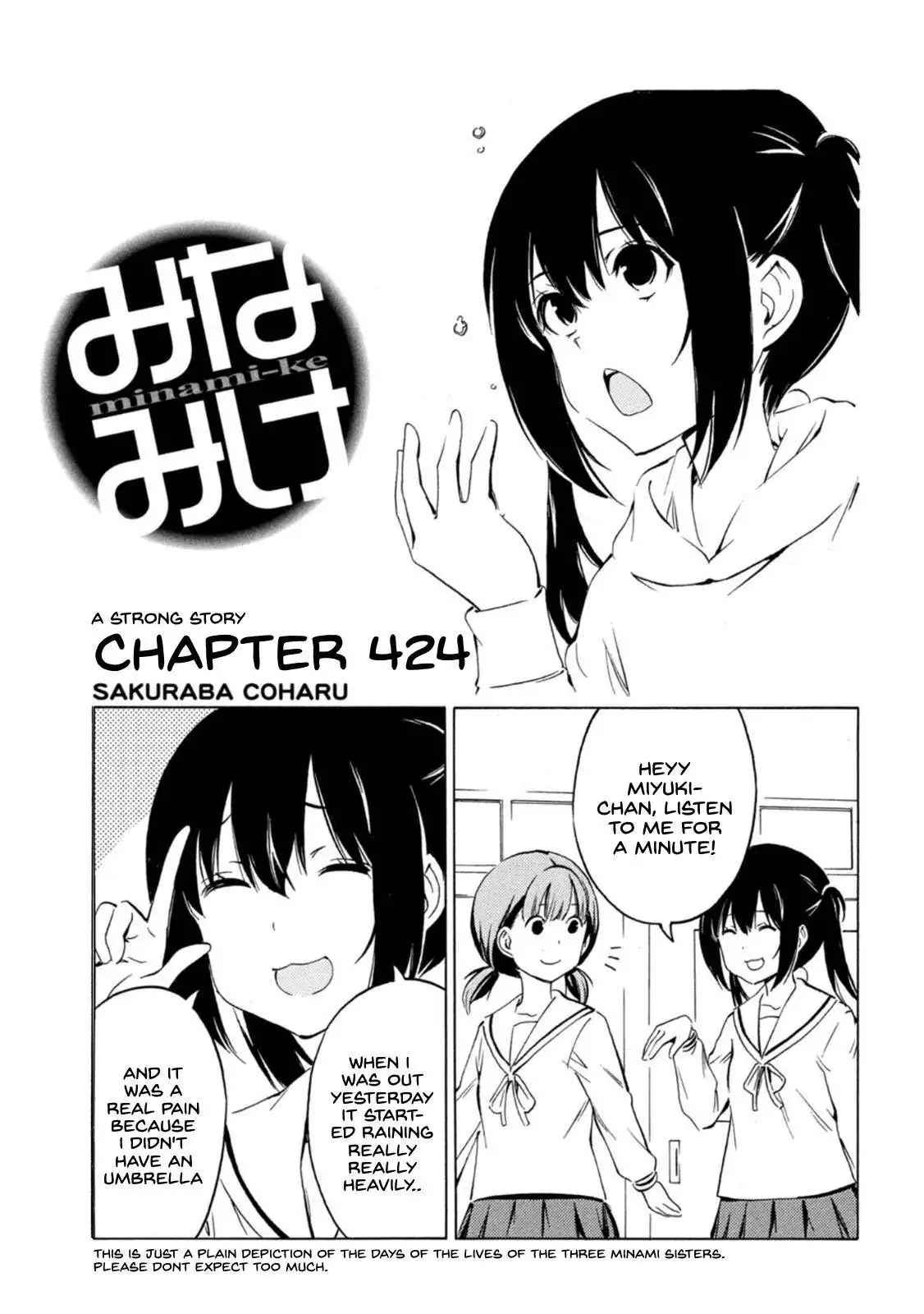 Minami-ke Chapter 424 1