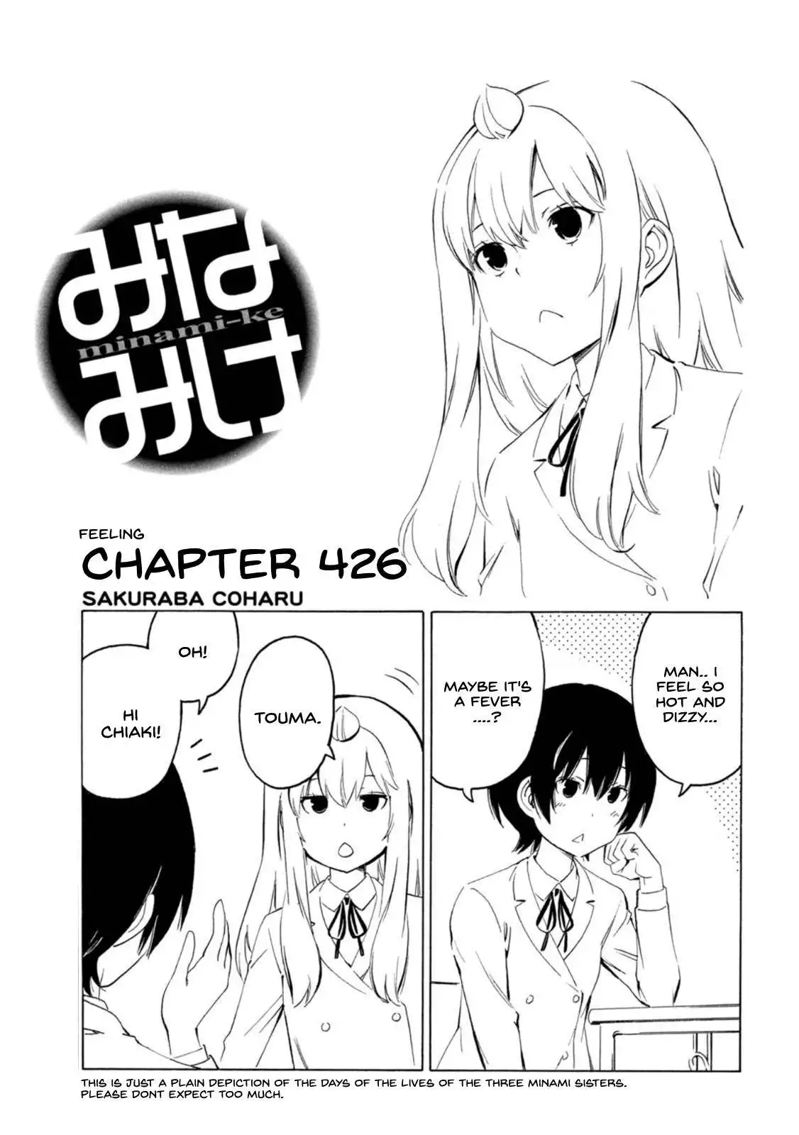 Minami-ke Chapter 426 1