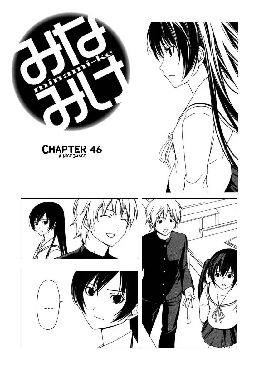 Minami-ke Chapter 46