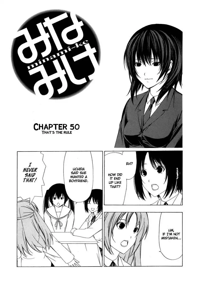 Minami-ke Chapter 50