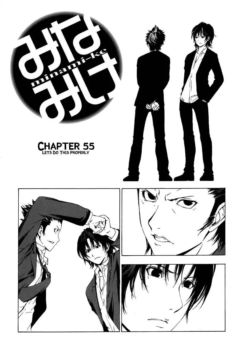 Minami-ke Chapter 55