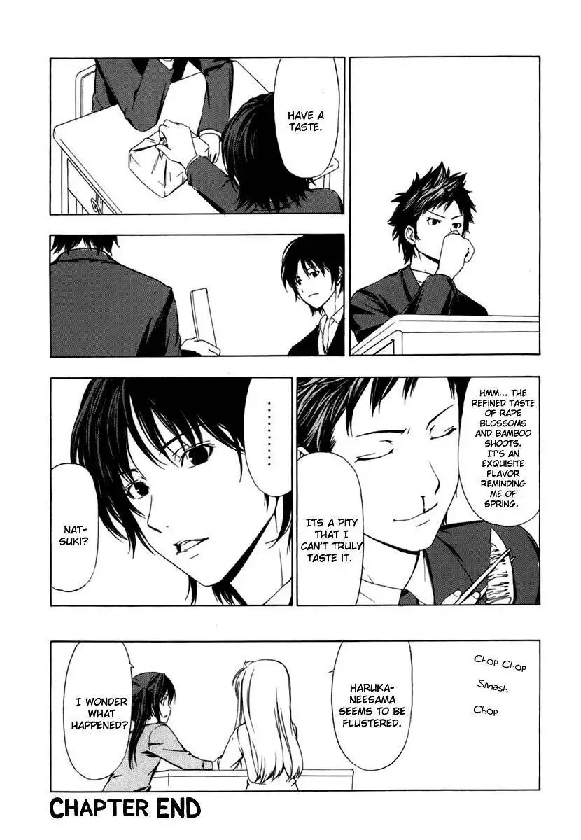 Minami-ke Chapter 55