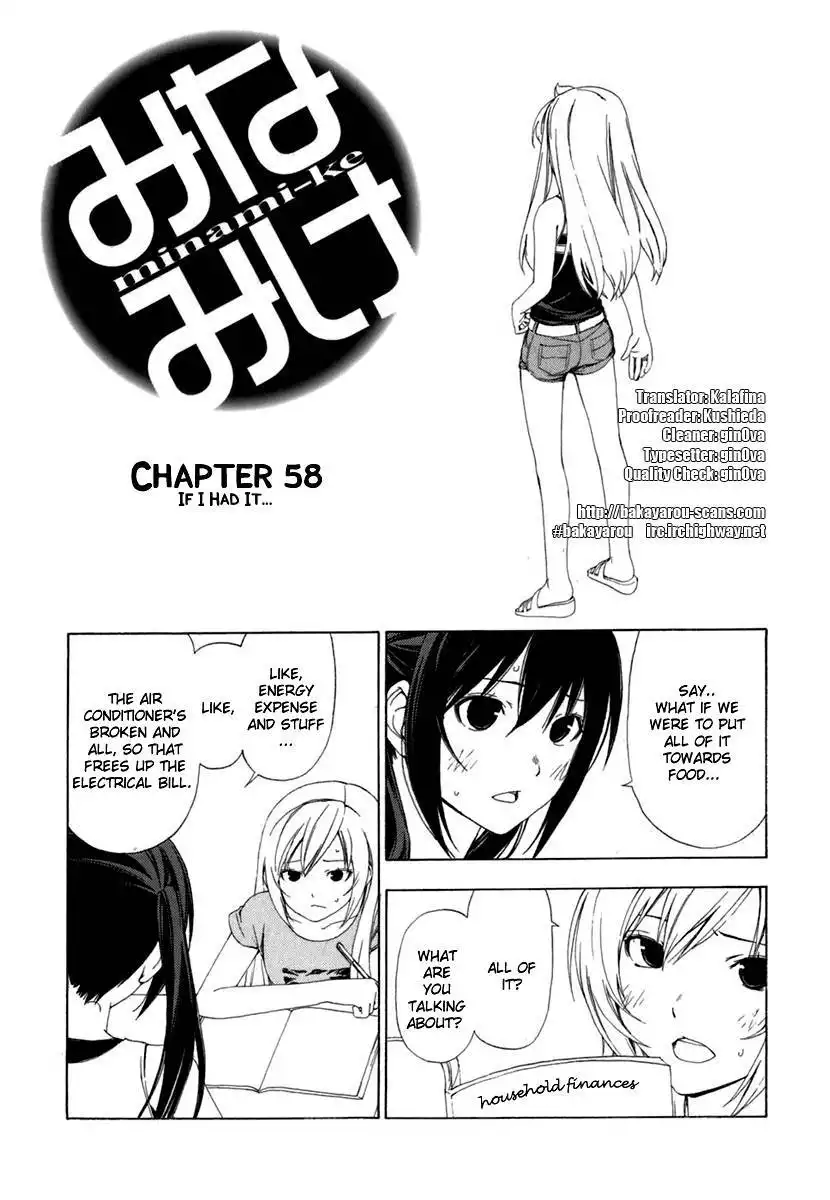 Minami-ke Chapter 58