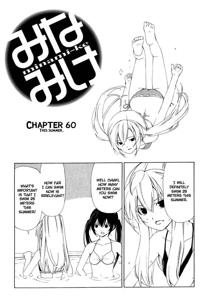 Minami-ke Chapter 60