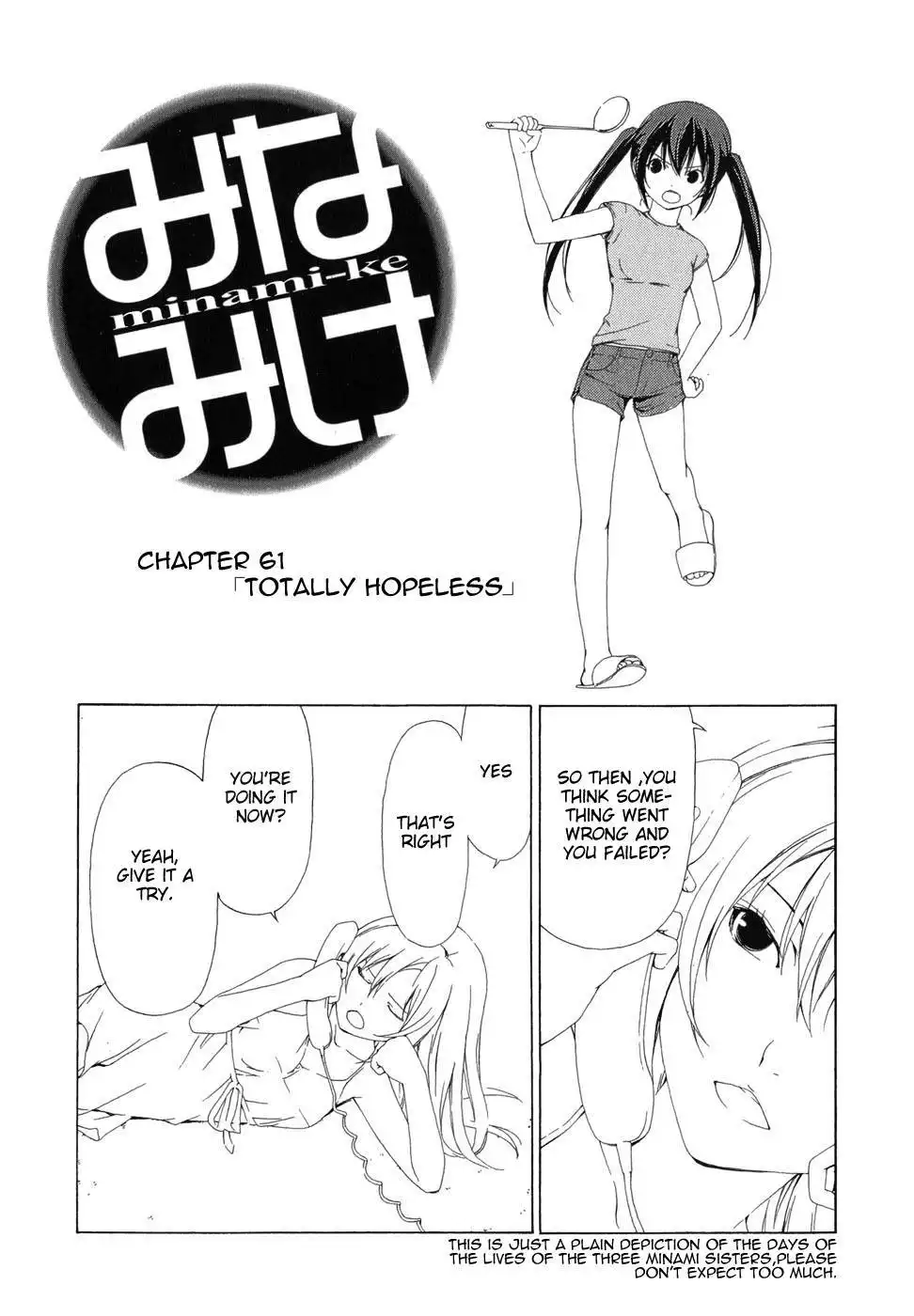 Minami-ke Chapter 61 10