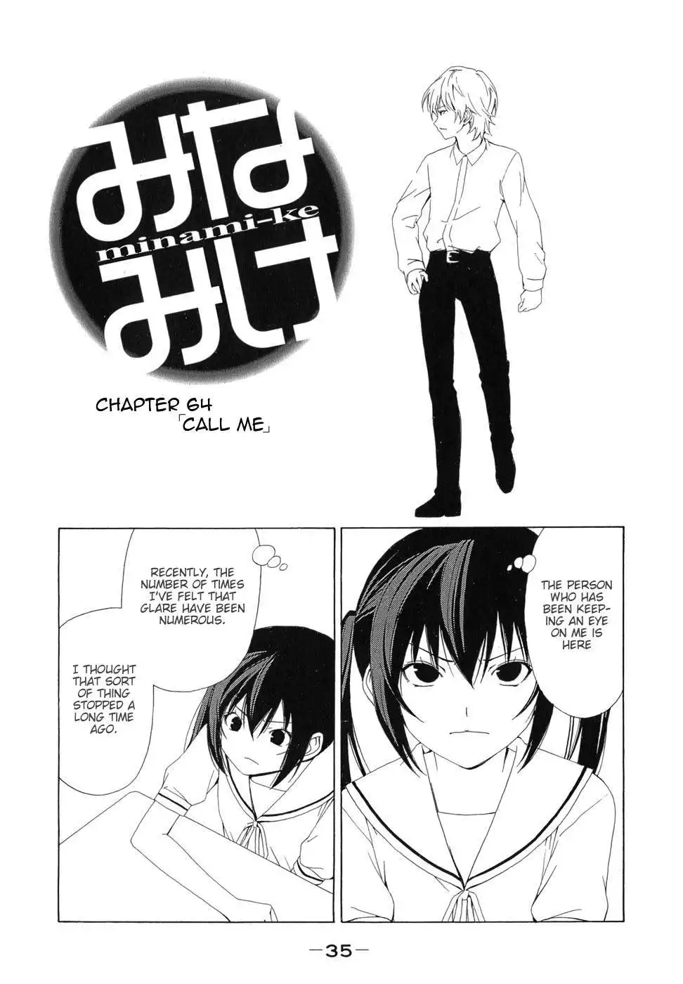 Minami-ke Chapter 64 2