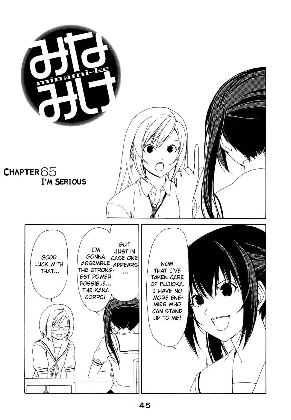 Minami-ke Chapter 65 1