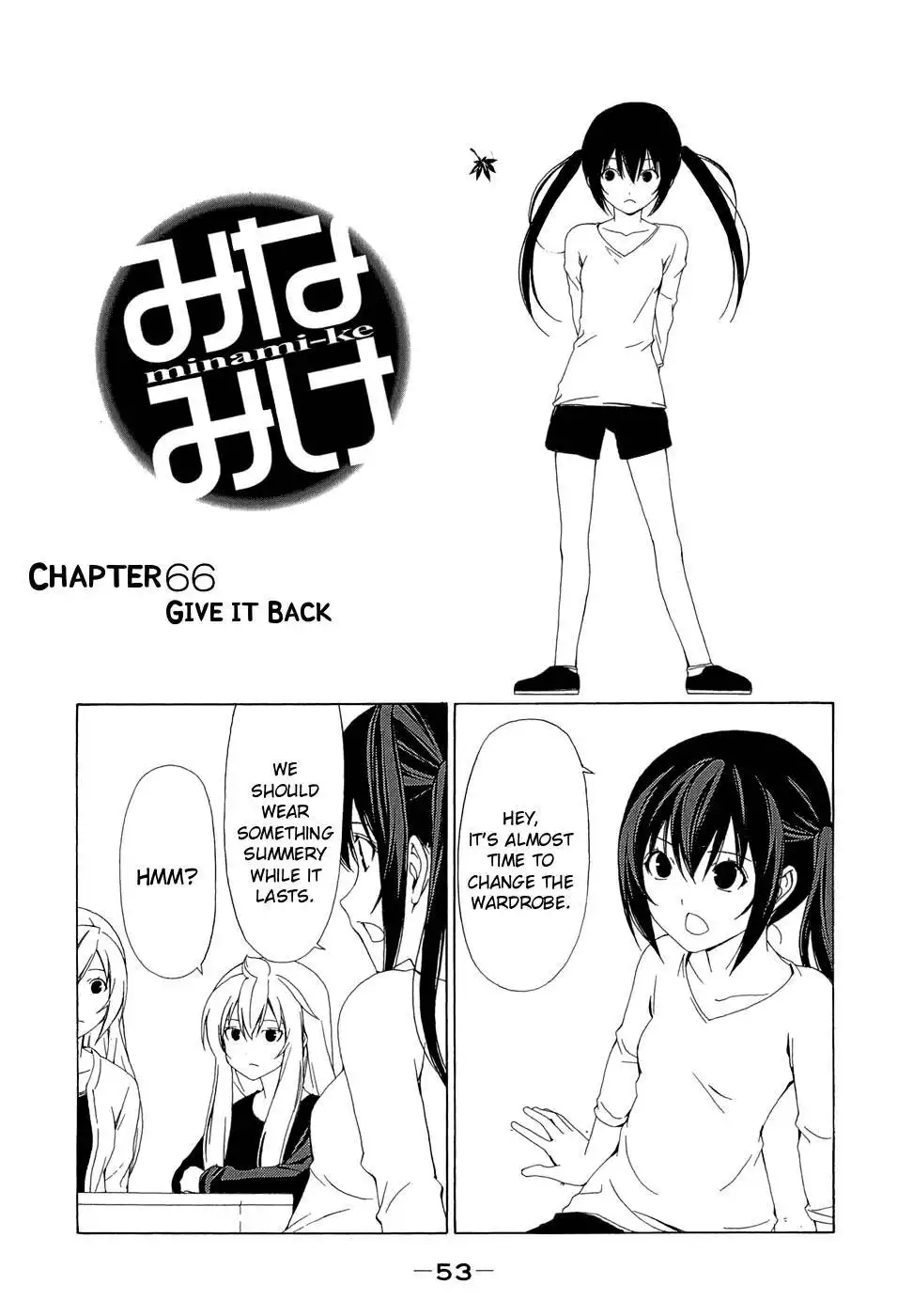 Minami-ke Chapter 66