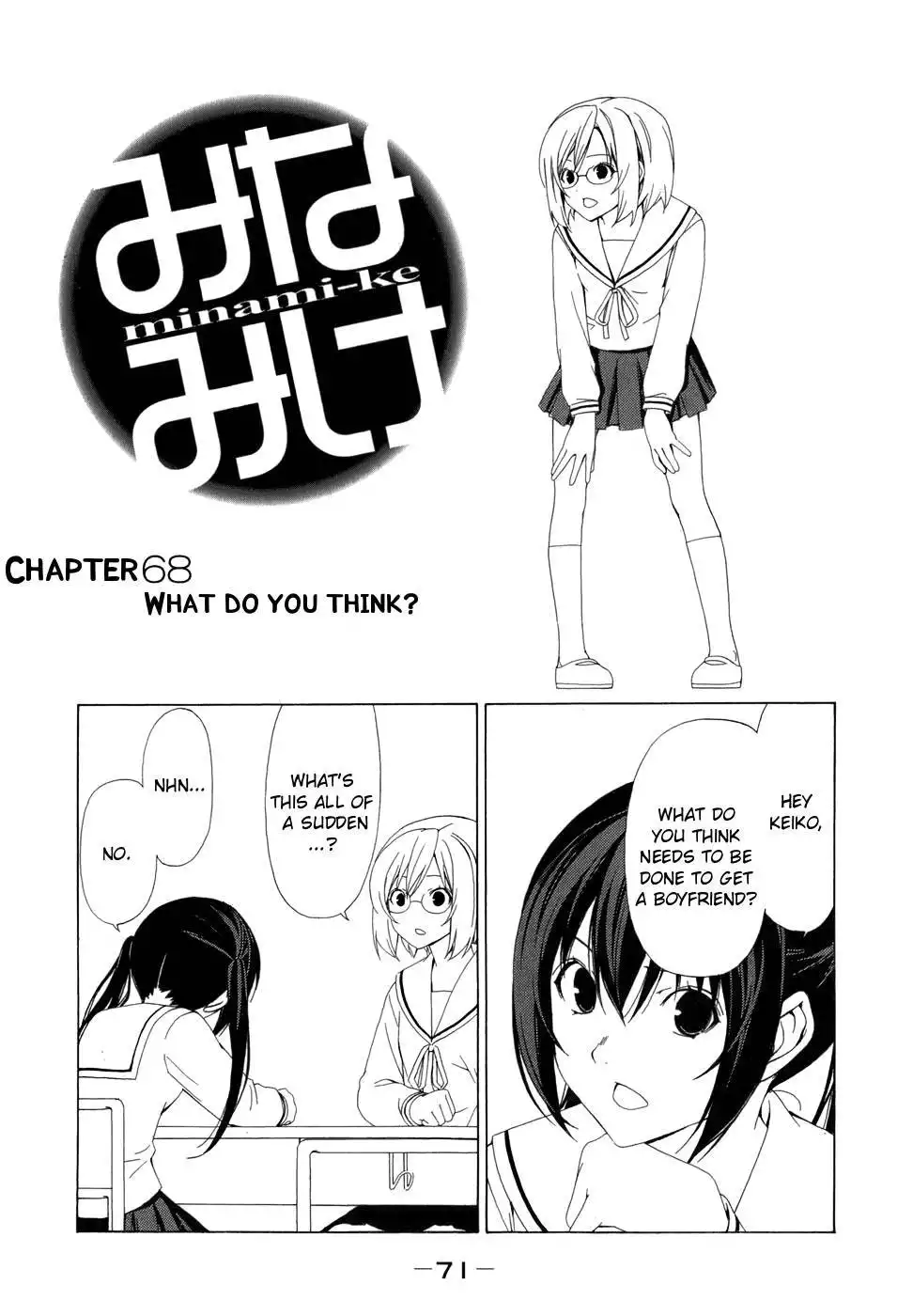 Minami-ke Chapter 68 1