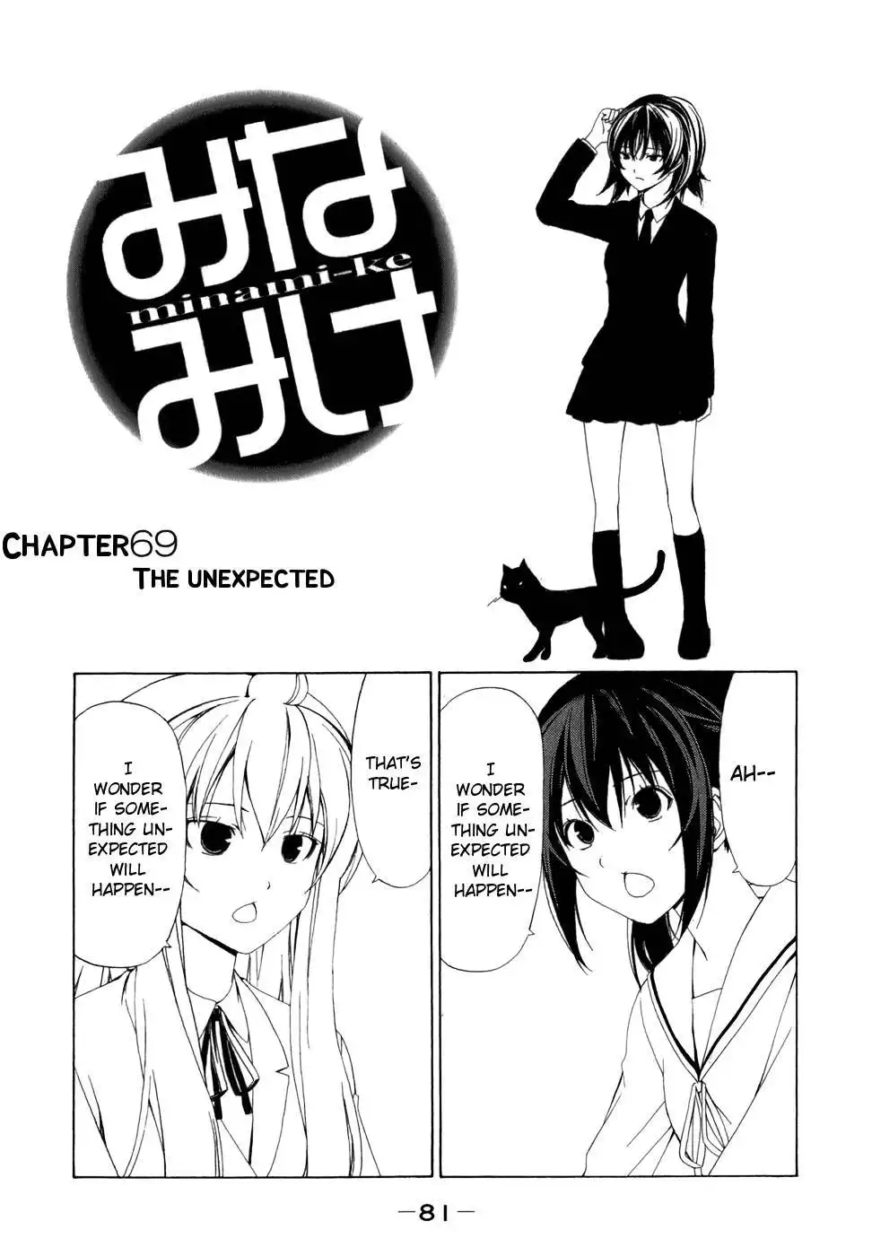 Minami-ke Chapter 69