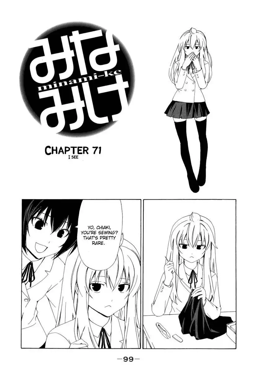 Minami-ke Chapter 71