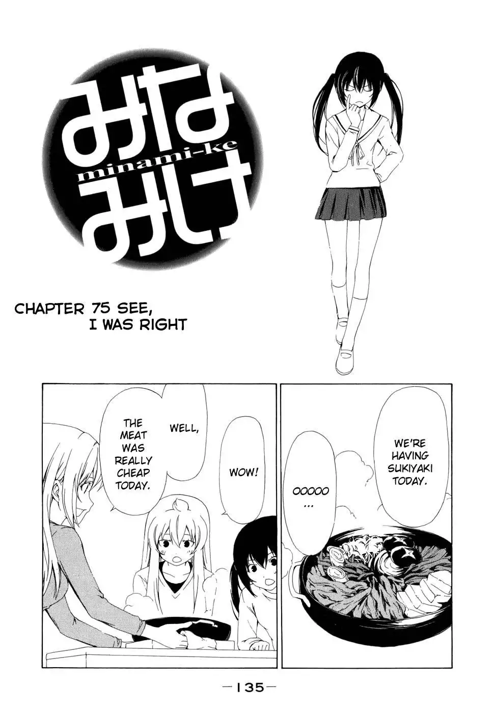 Minami-ke Chapter 75