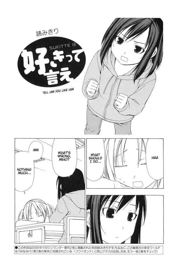 Minami-ke Chapter 77.5 1