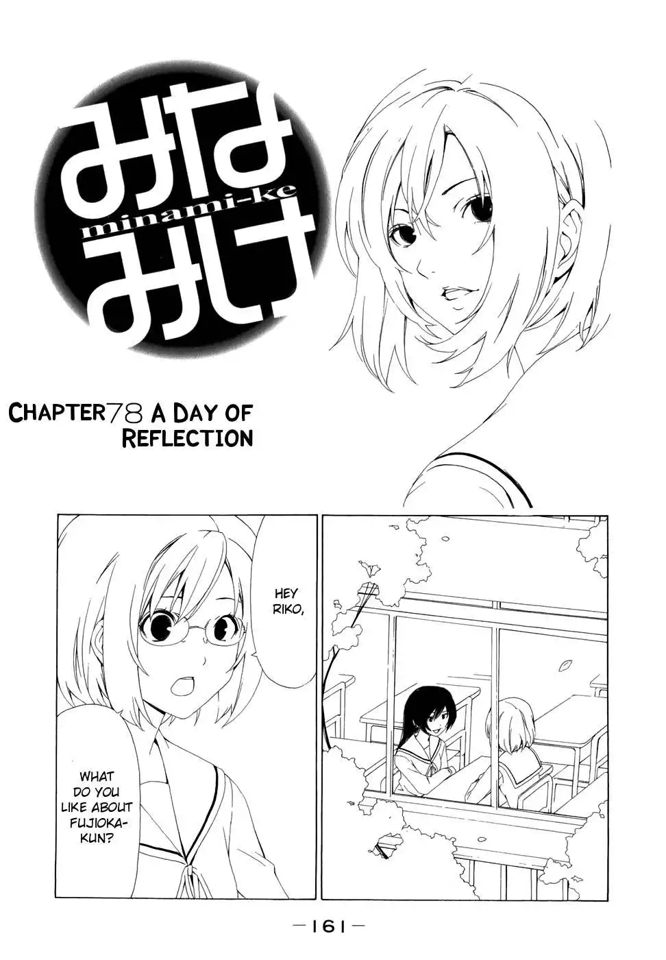 Minami-ke Chapter 78