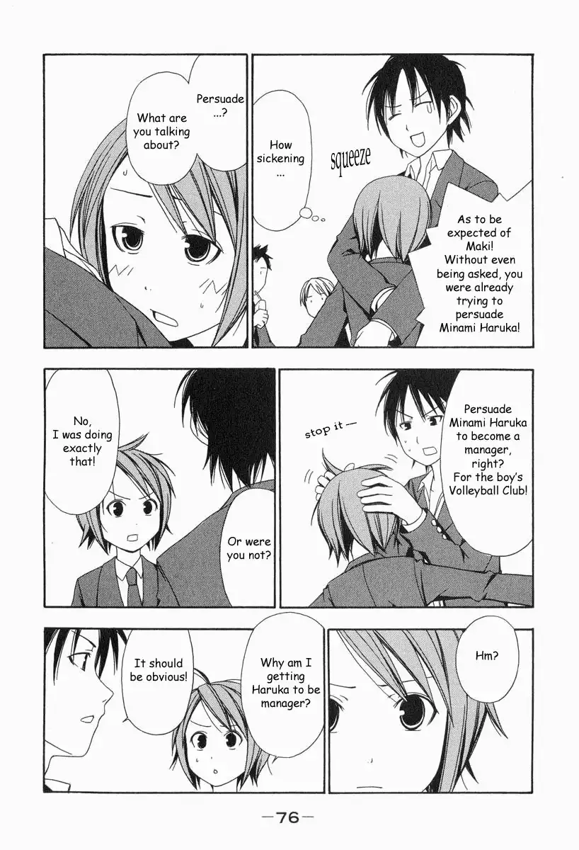 Minami-ke Chapter 8