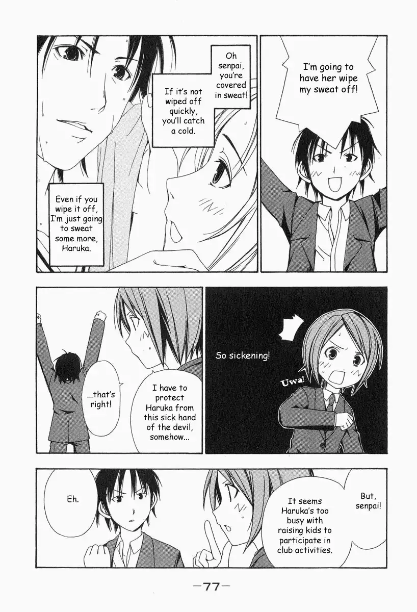 Minami-ke Chapter 8