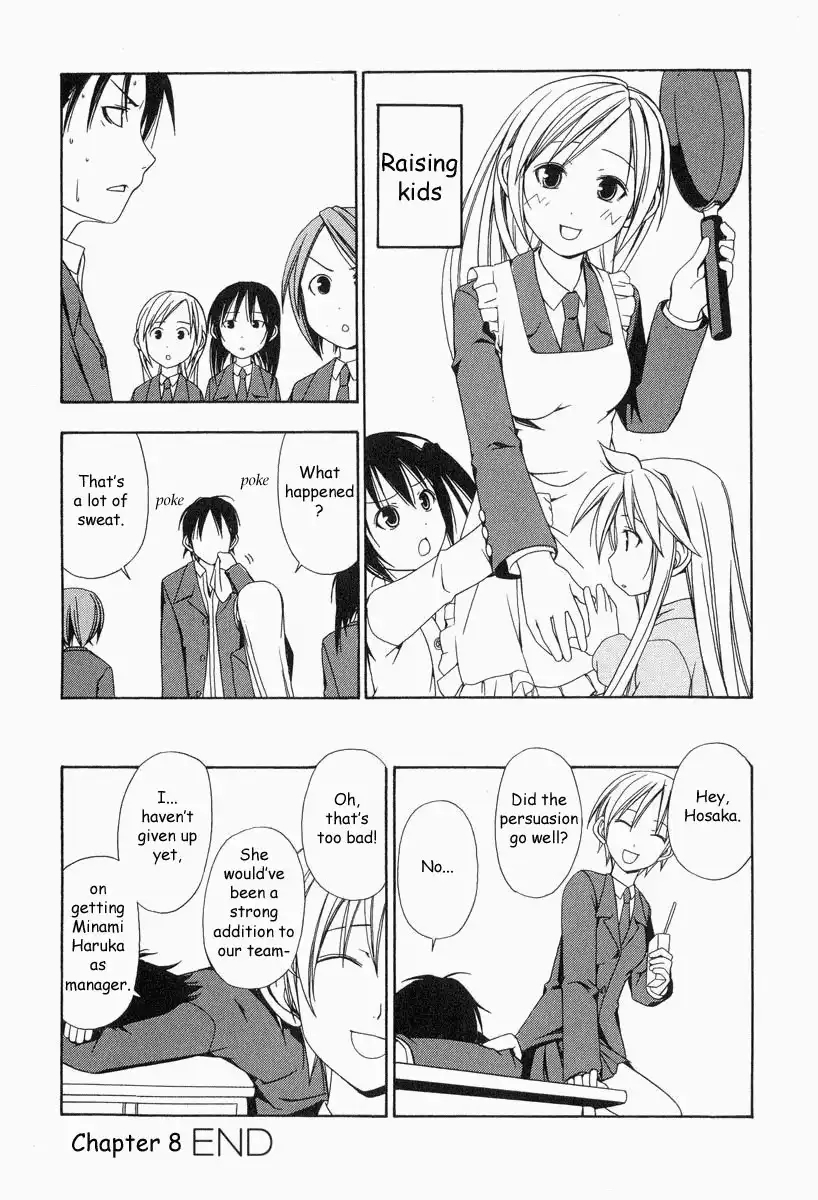 Minami-ke Chapter 8