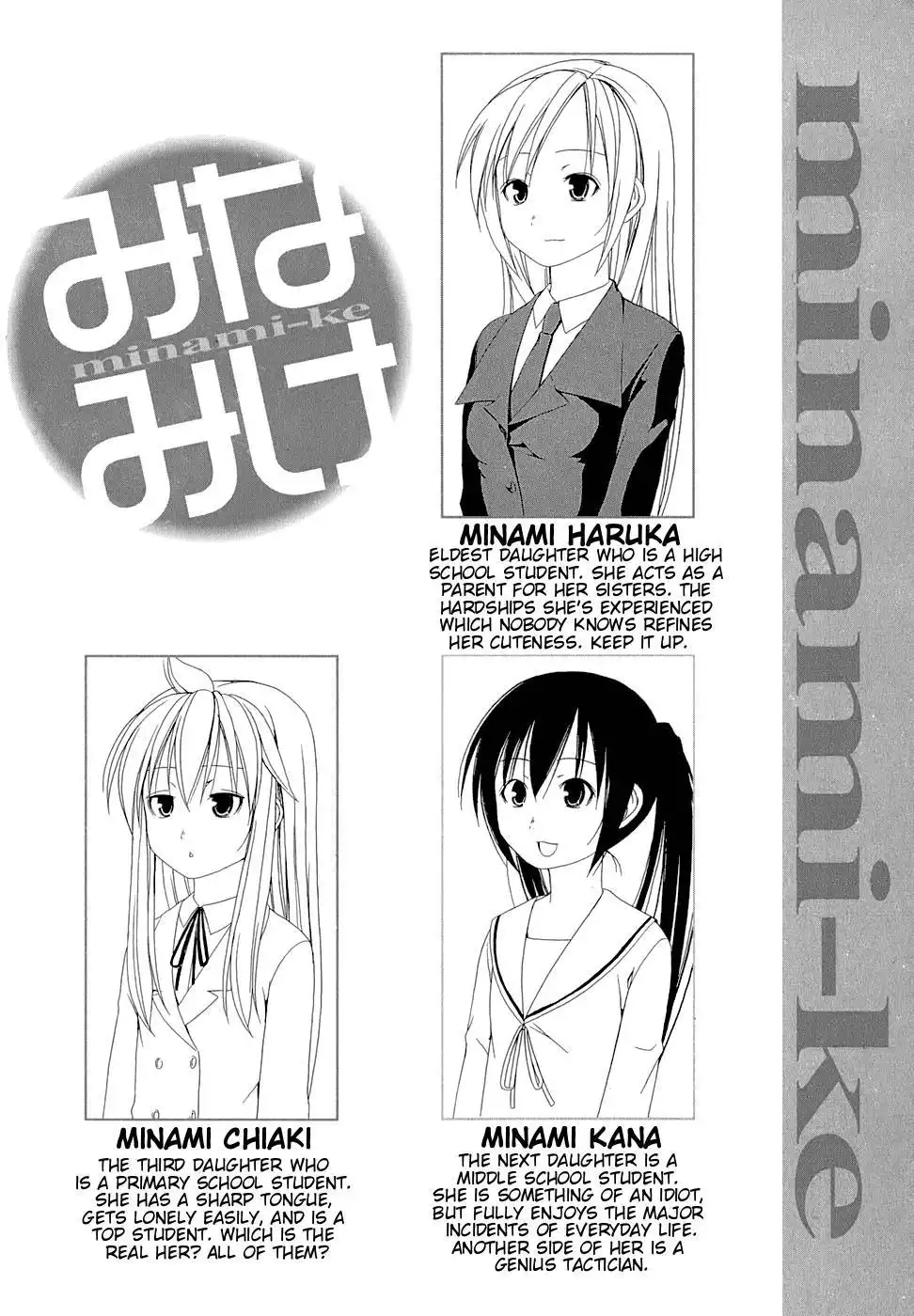 Minami-ke Chapter 82