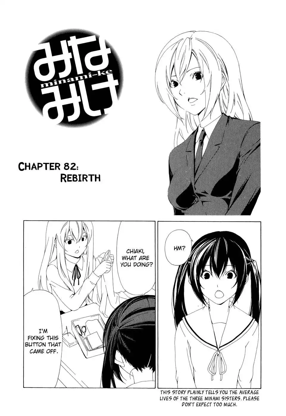 Minami-ke Chapter 82