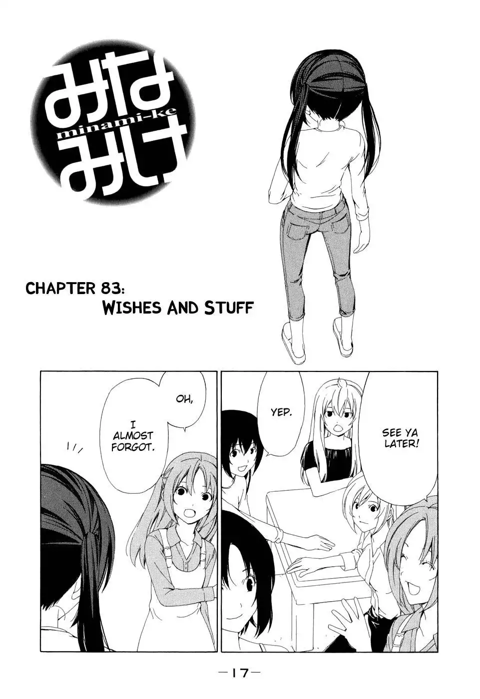 Minami-ke Chapter 83