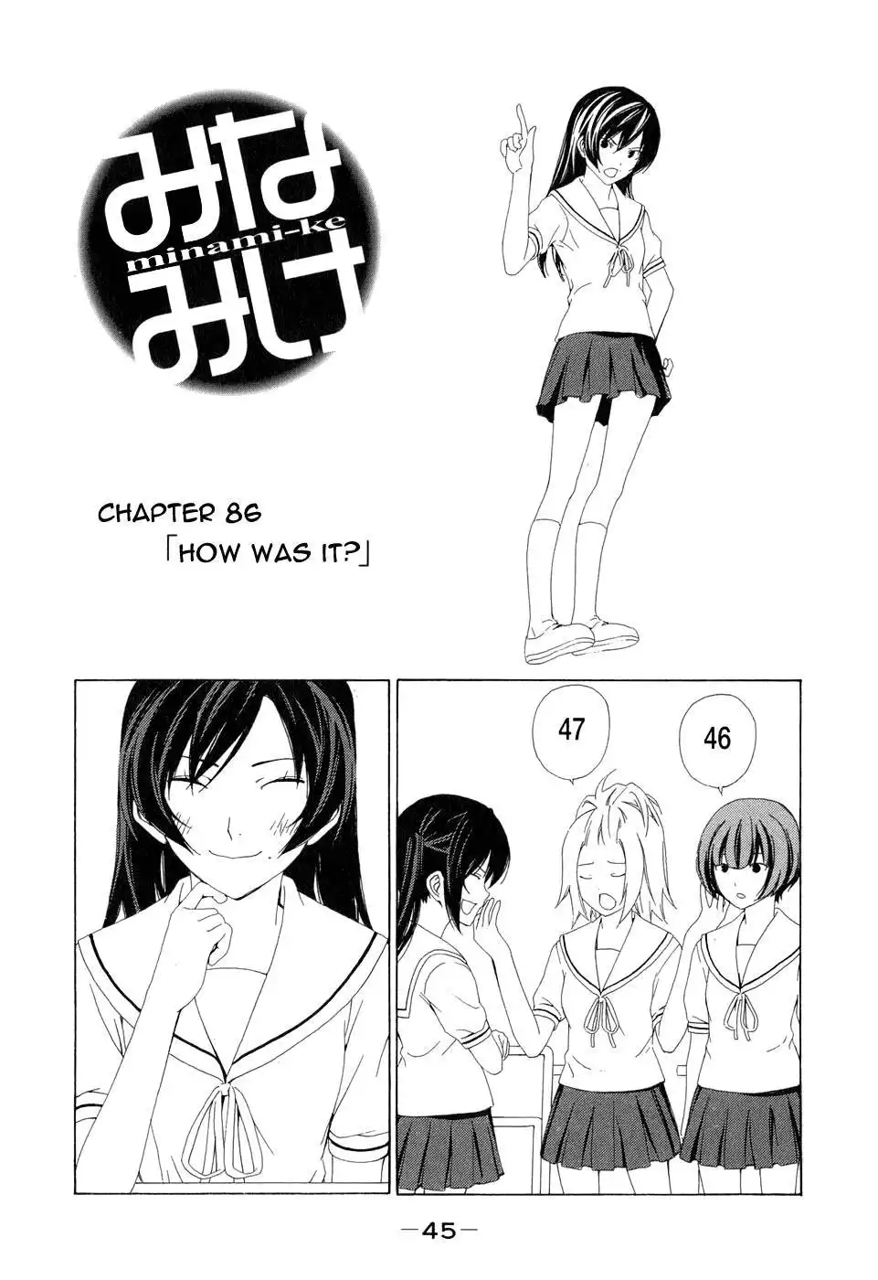 Minami-ke Chapter 86 2