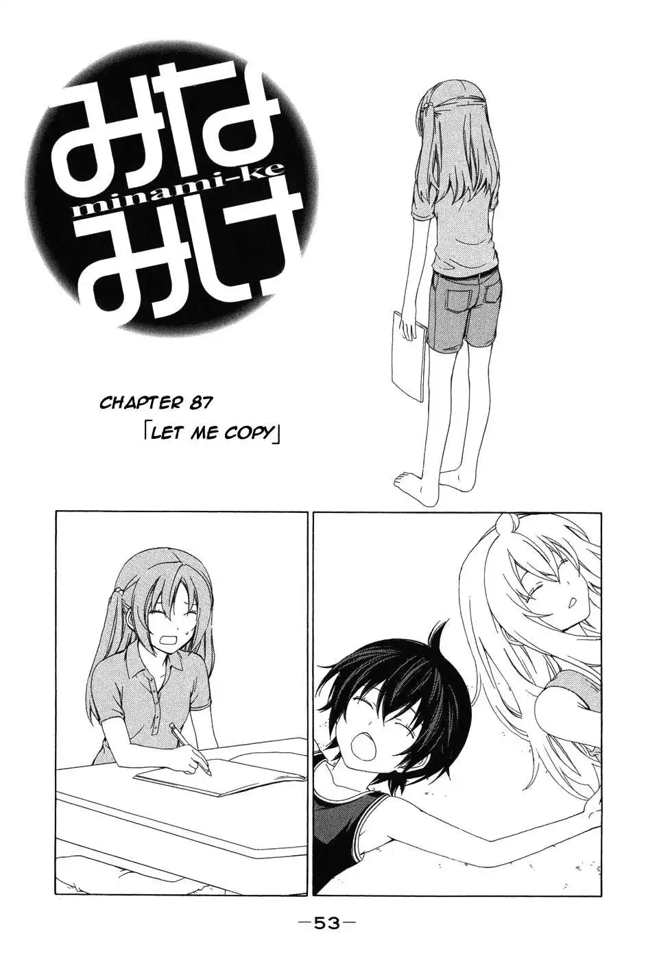 Minami-ke Chapter 87 1