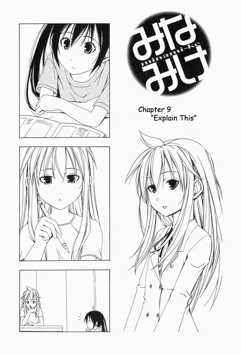 Minami-ke Chapter 9