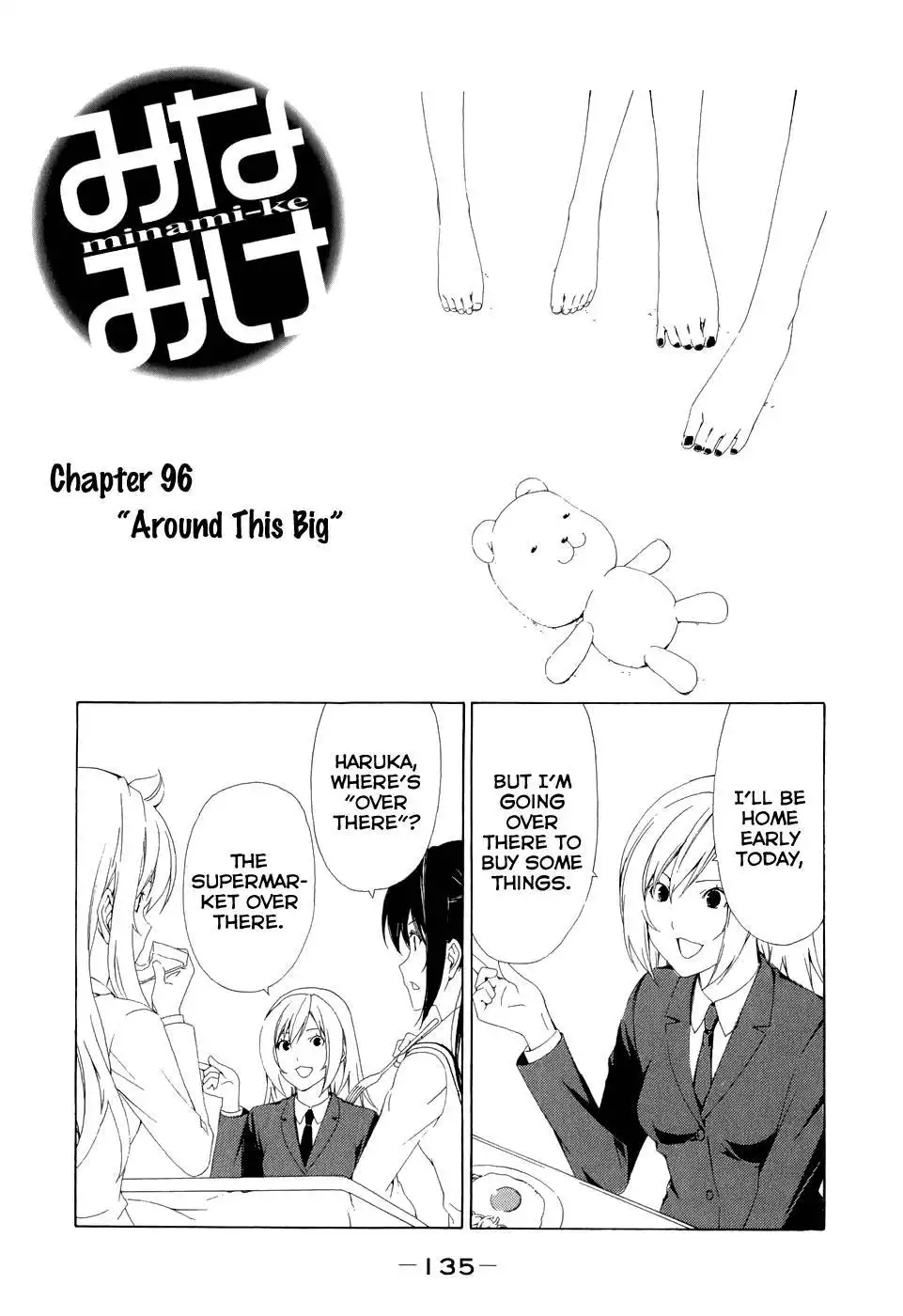 Minami-ke Chapter 96 3