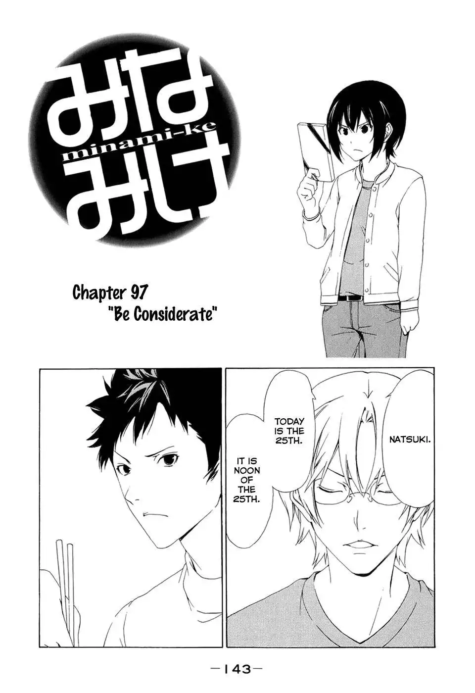 Minami-ke Chapter 97