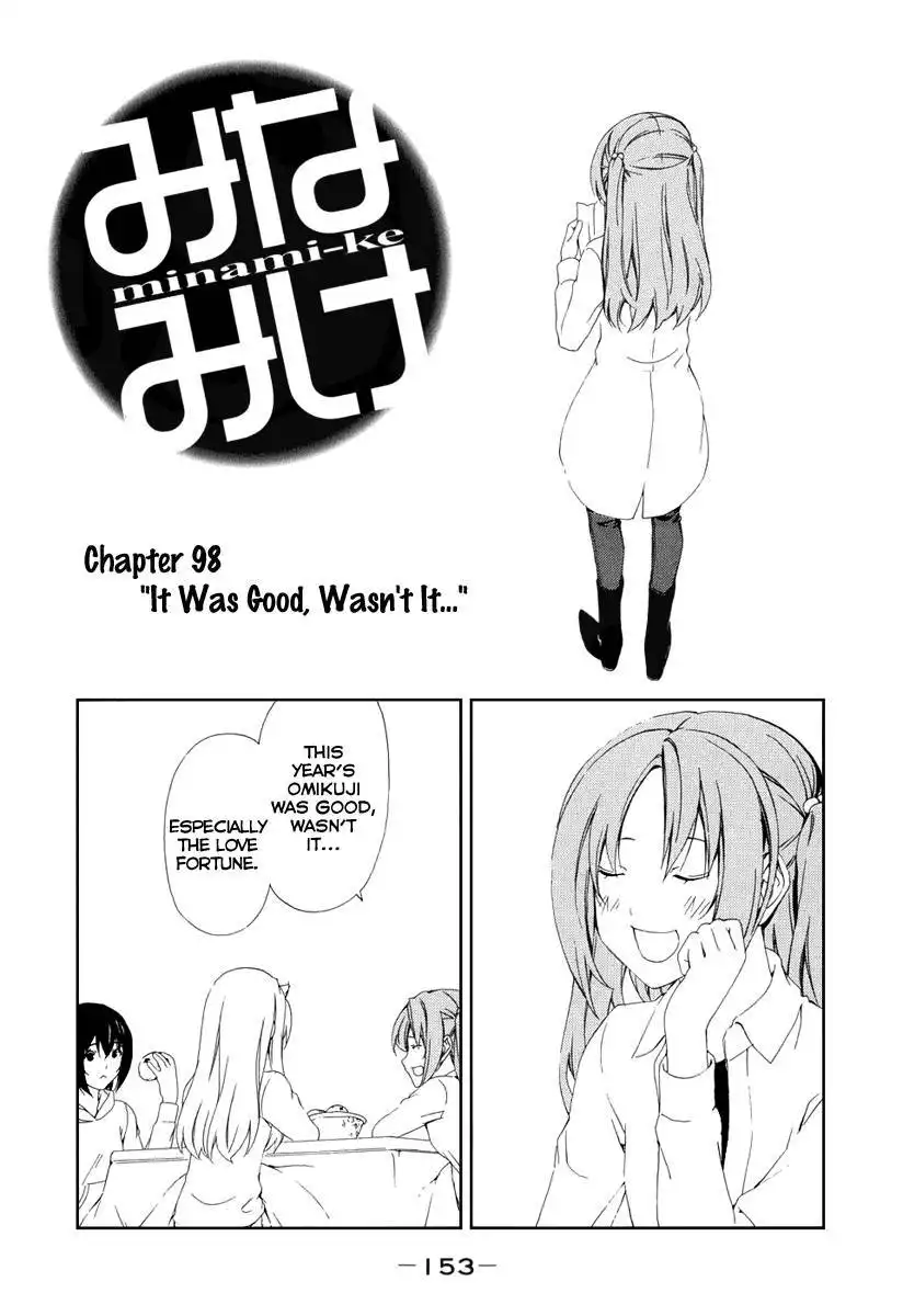 Minami-ke Chapter 98