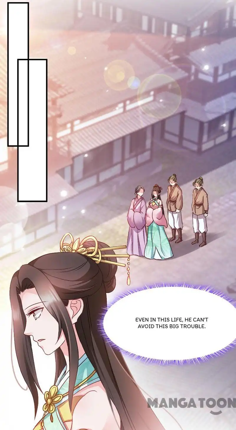 Mind-Reading Princess Chapter 95