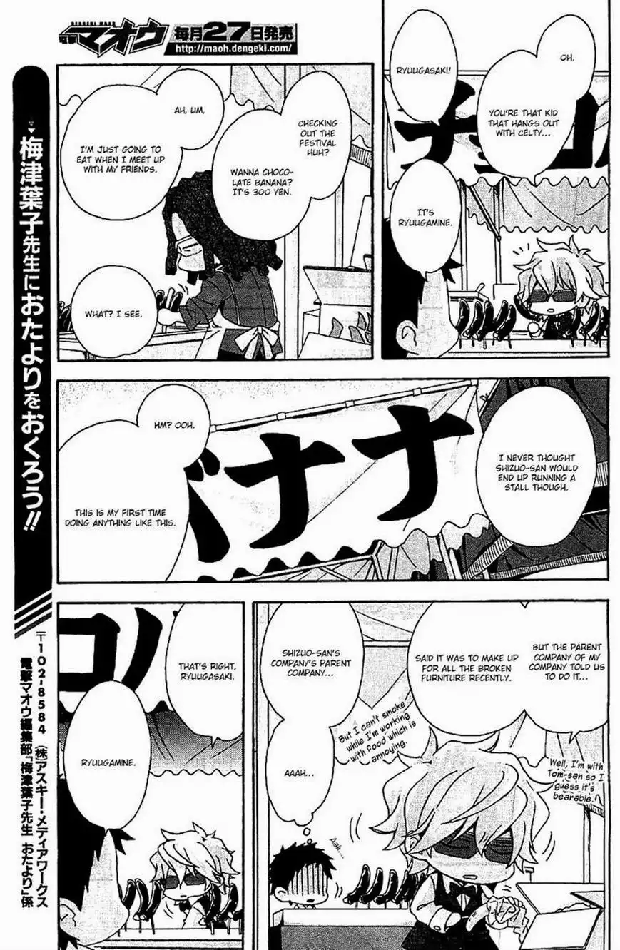 Minidura Chapter 2