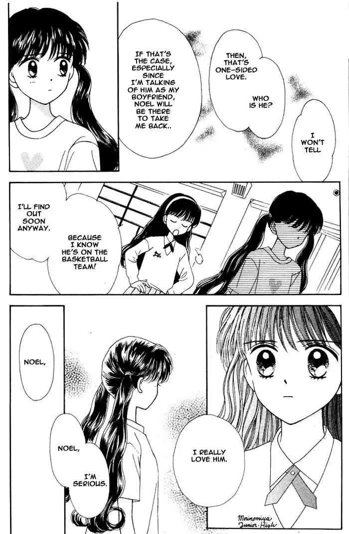 Mint na Bokura Chapter 1