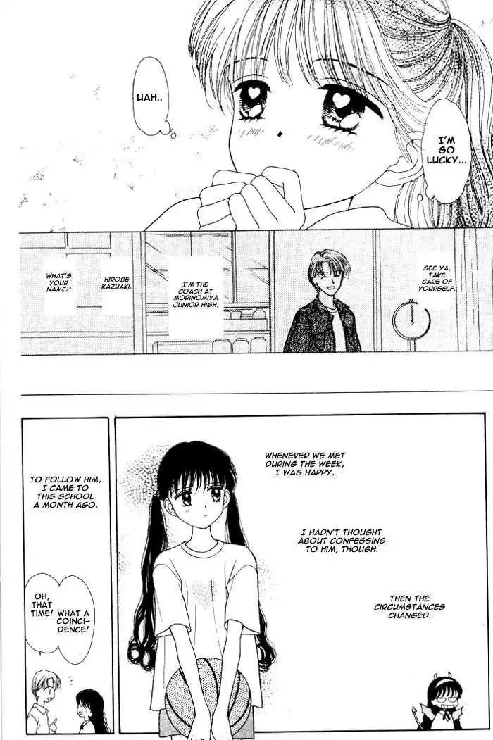 Mint na Bokura Chapter 1