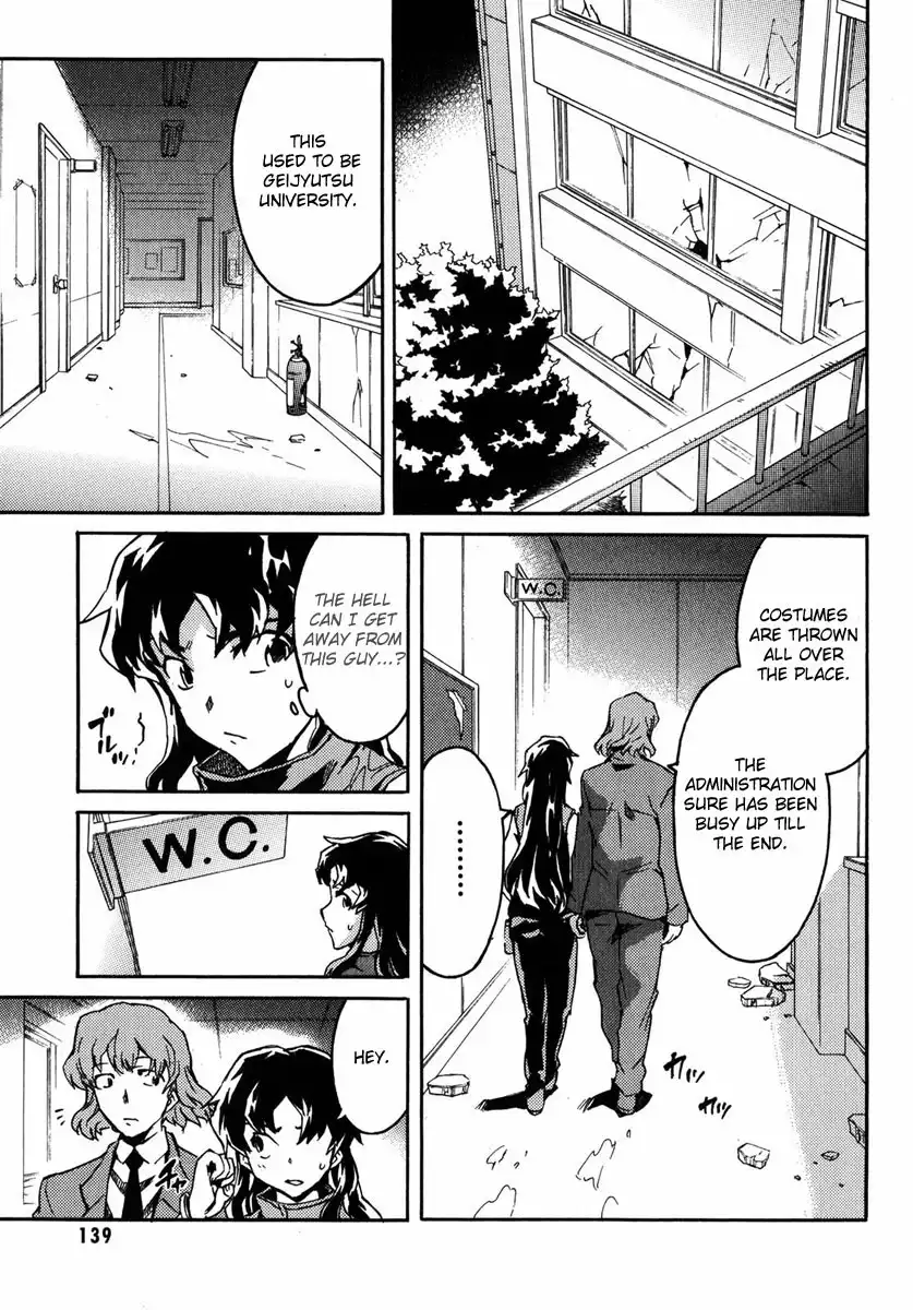 Mirai Nikki Mosaic Chapter 4